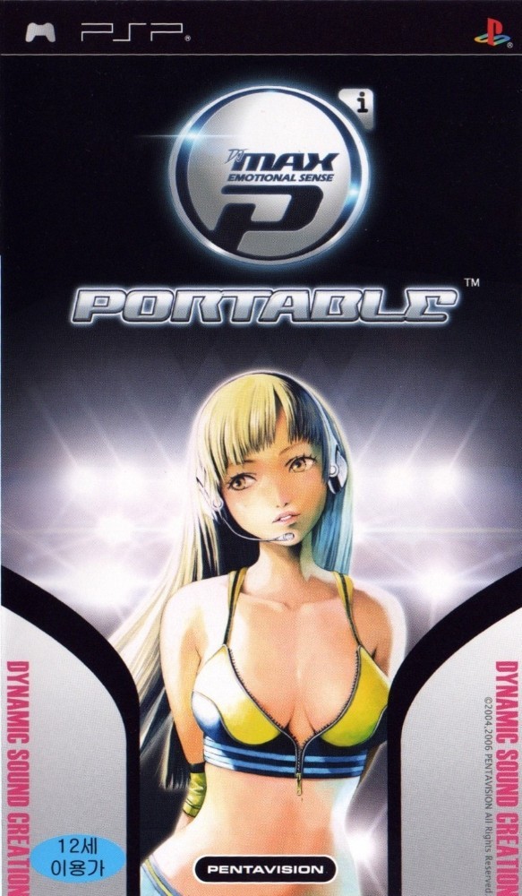 DJ Max Portable (International Version) [KO]